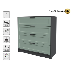 Kомод Тренд КТ-К100 (Антрацит ЛДСП/ Мята ЛМДФ) Ш1000 В1020 Г451 Kомод Тренд КТ-К100 (Антрацит ЛДСП/ Мята ЛМДФ) Ш1000 В1020 Г451